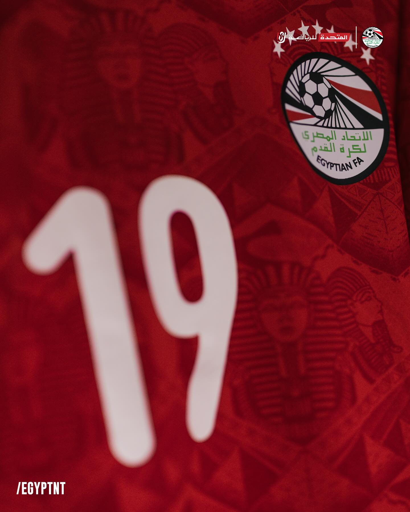 543027072_17942831991047963_2776617967432140941_n منتخب مصر