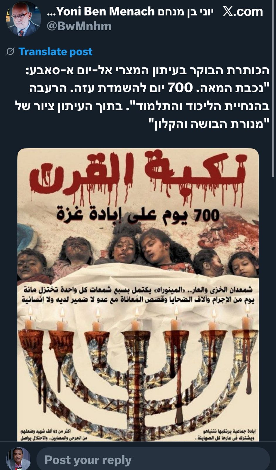 جانب من ردود الأفعال جانب من ردود الأفعال