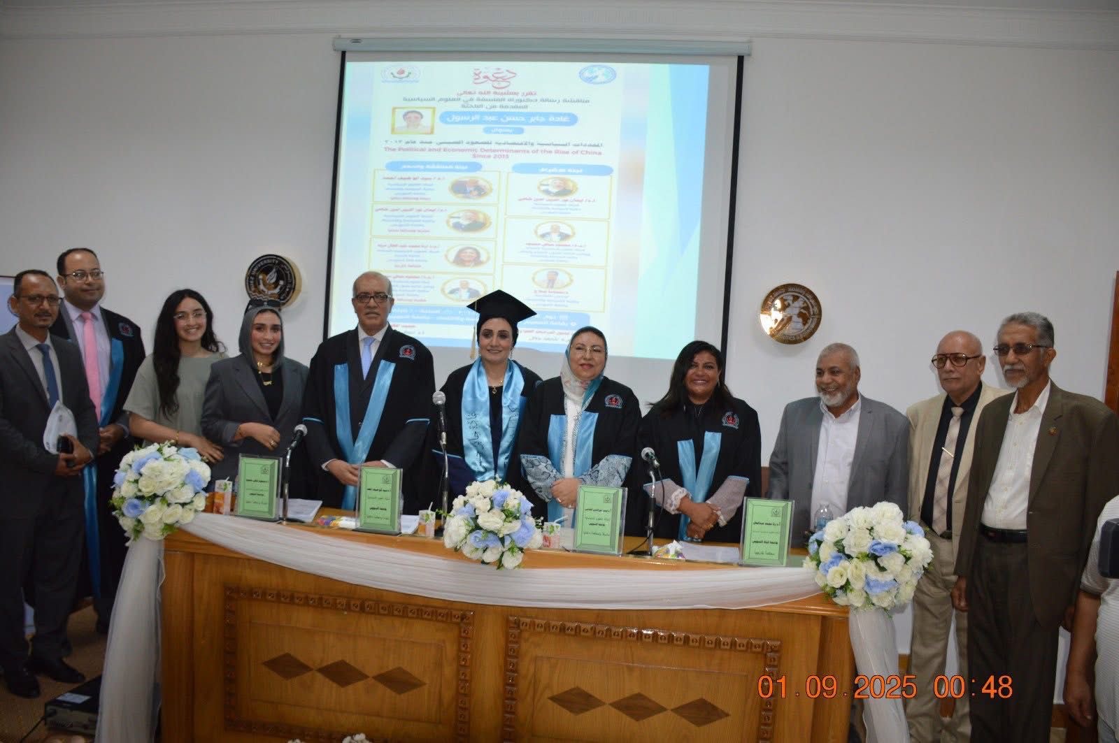 أعضاء لجنة التحكيم مع اللجنة