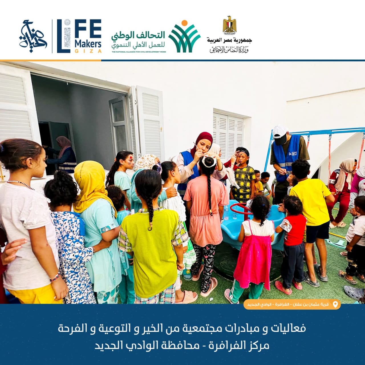 43c5088d-ff06-4a54-bdbc-9b1945b0b531