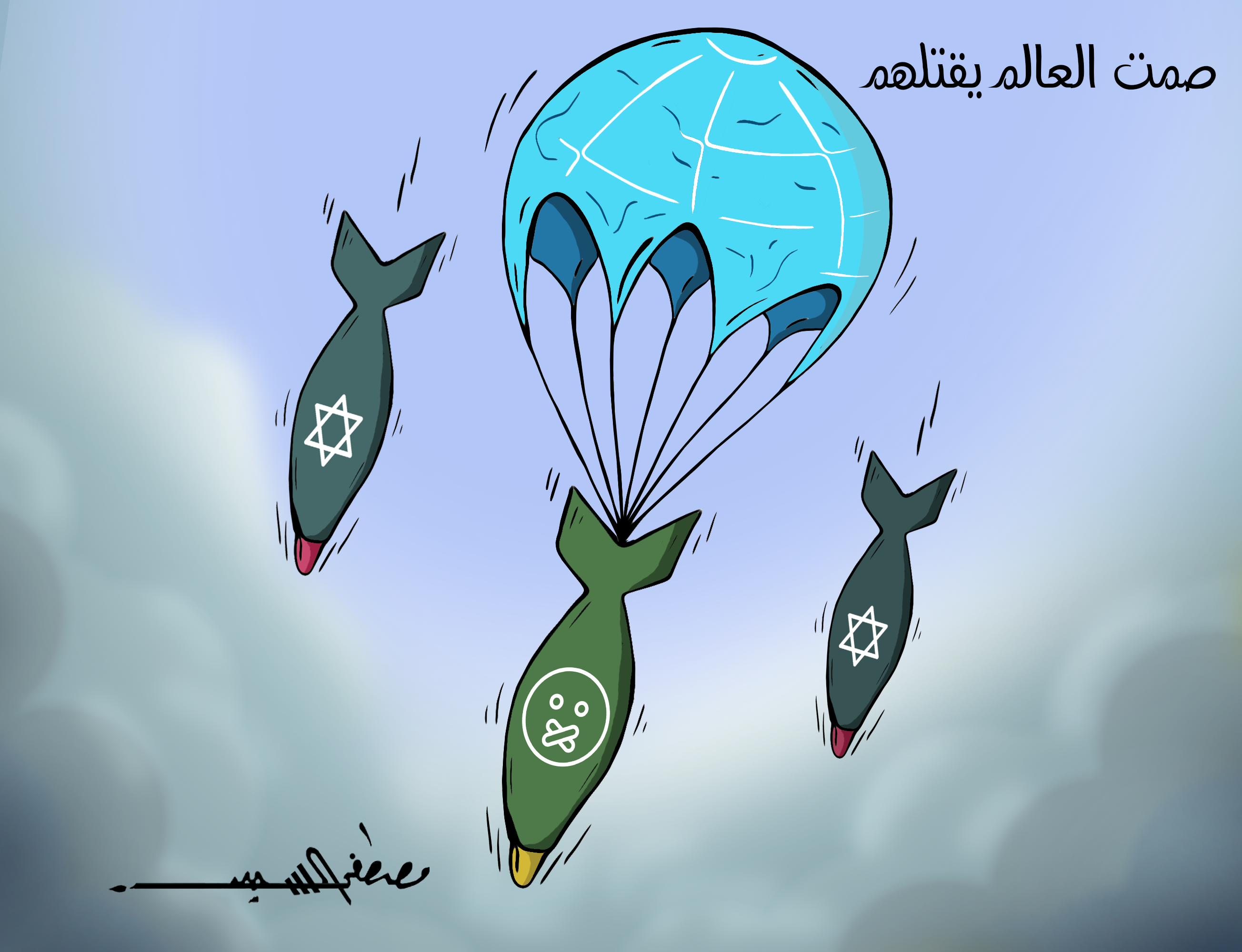 صمت العالم سلاح إسرائيل