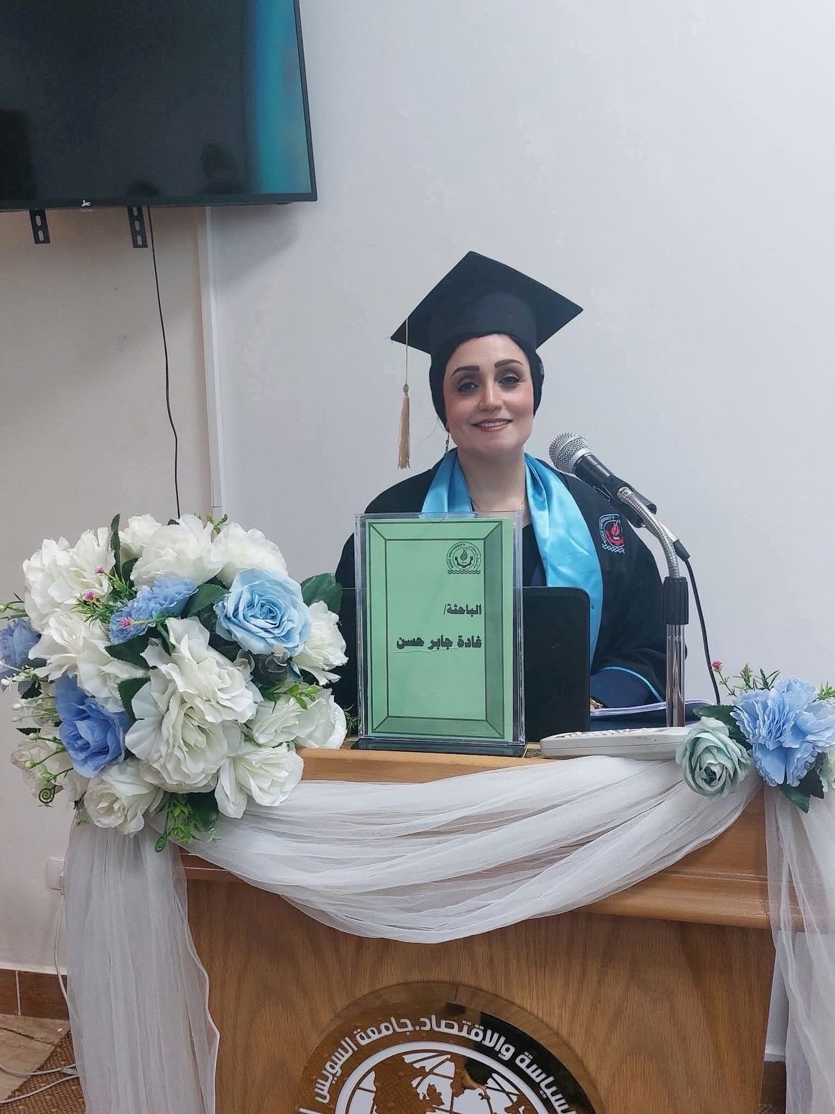 الباحثة غادة جابر