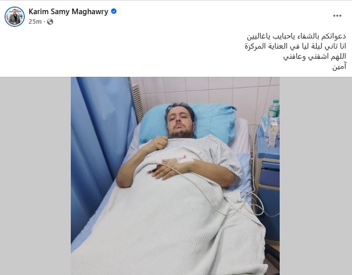 كريم مغاوري
