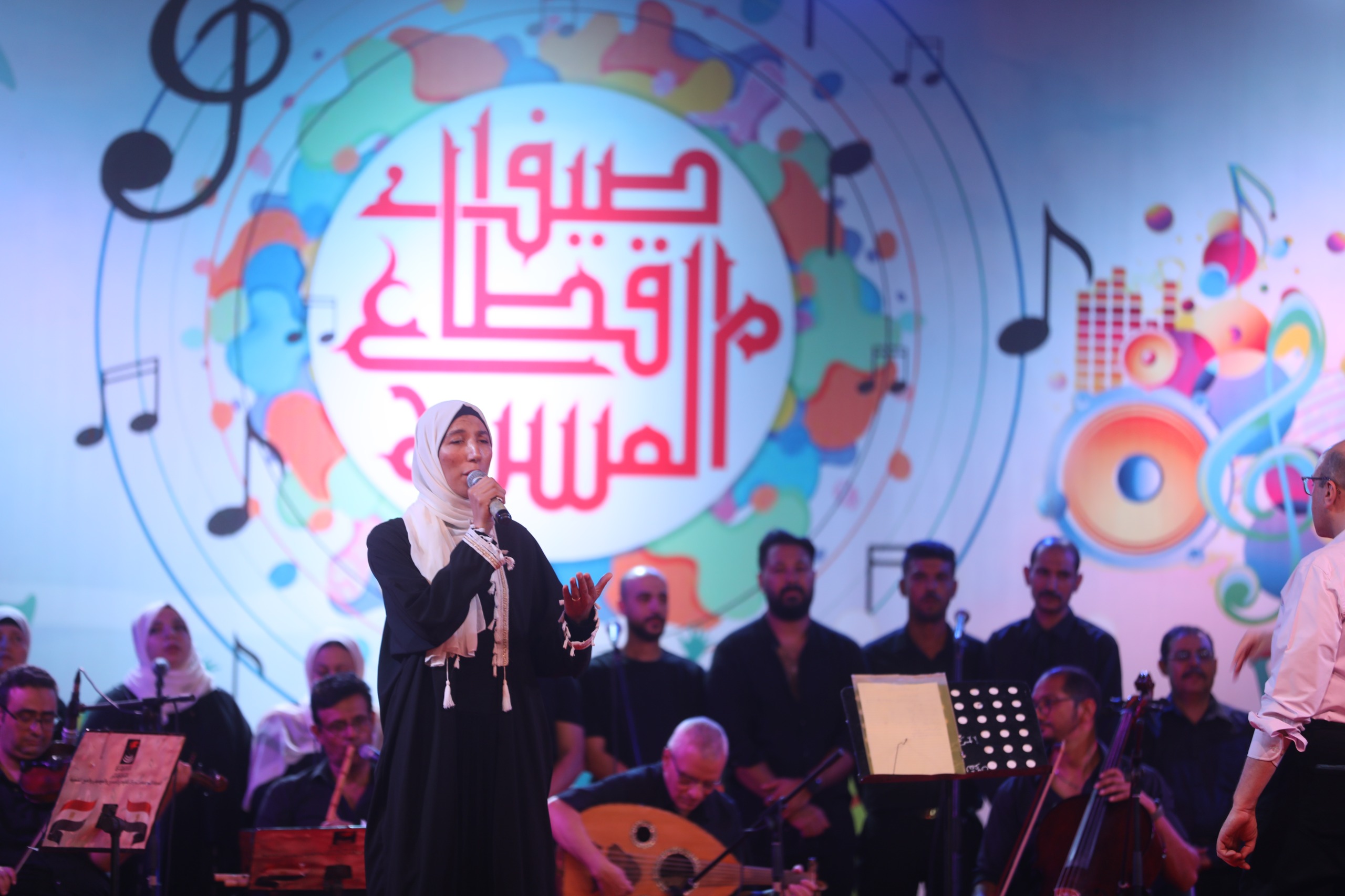حفل صيف قطاع المسرح