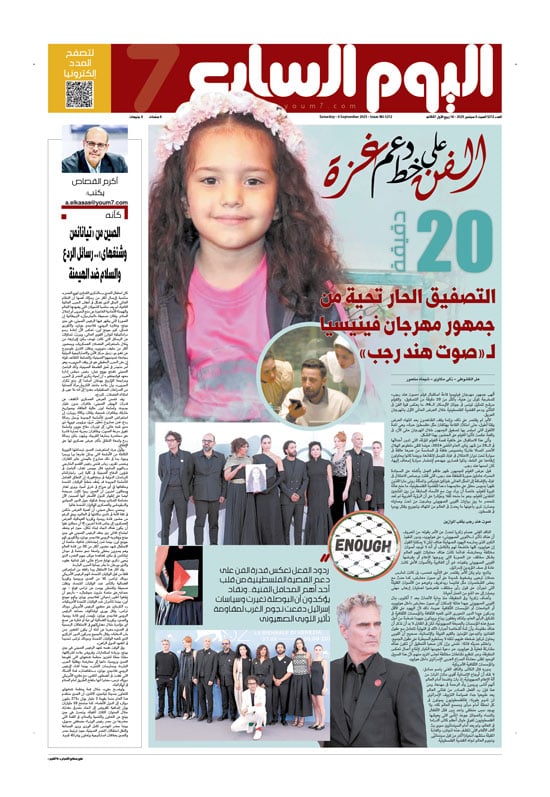 p.8