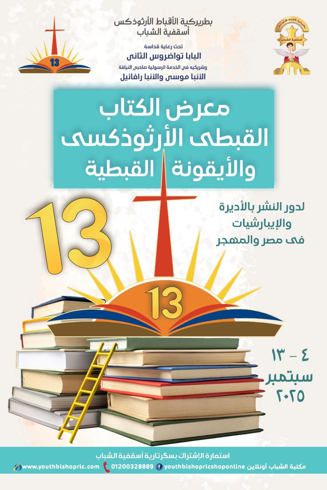 28624683-0e4a-4620-a255-9443dcfb8daf