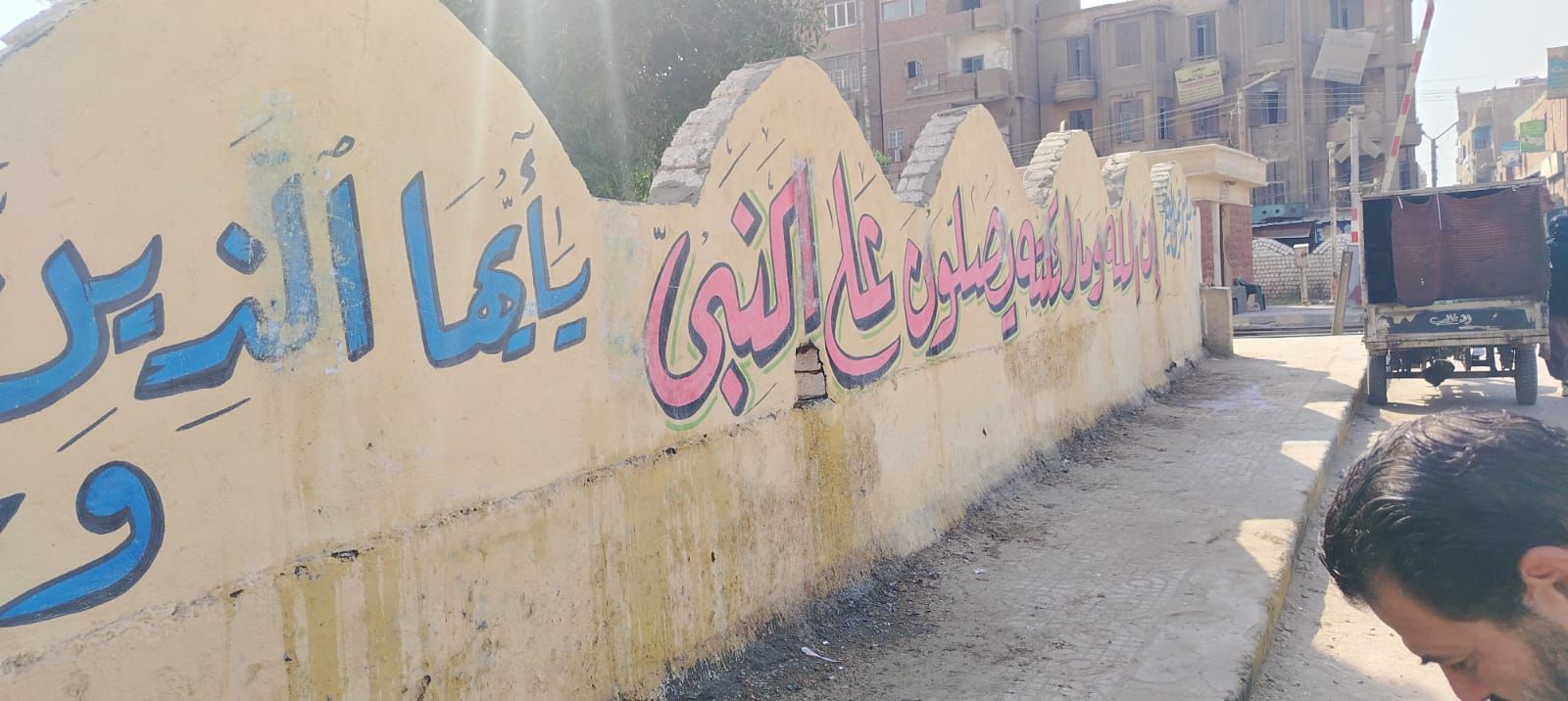 السور بعد ازالة المزلقان 