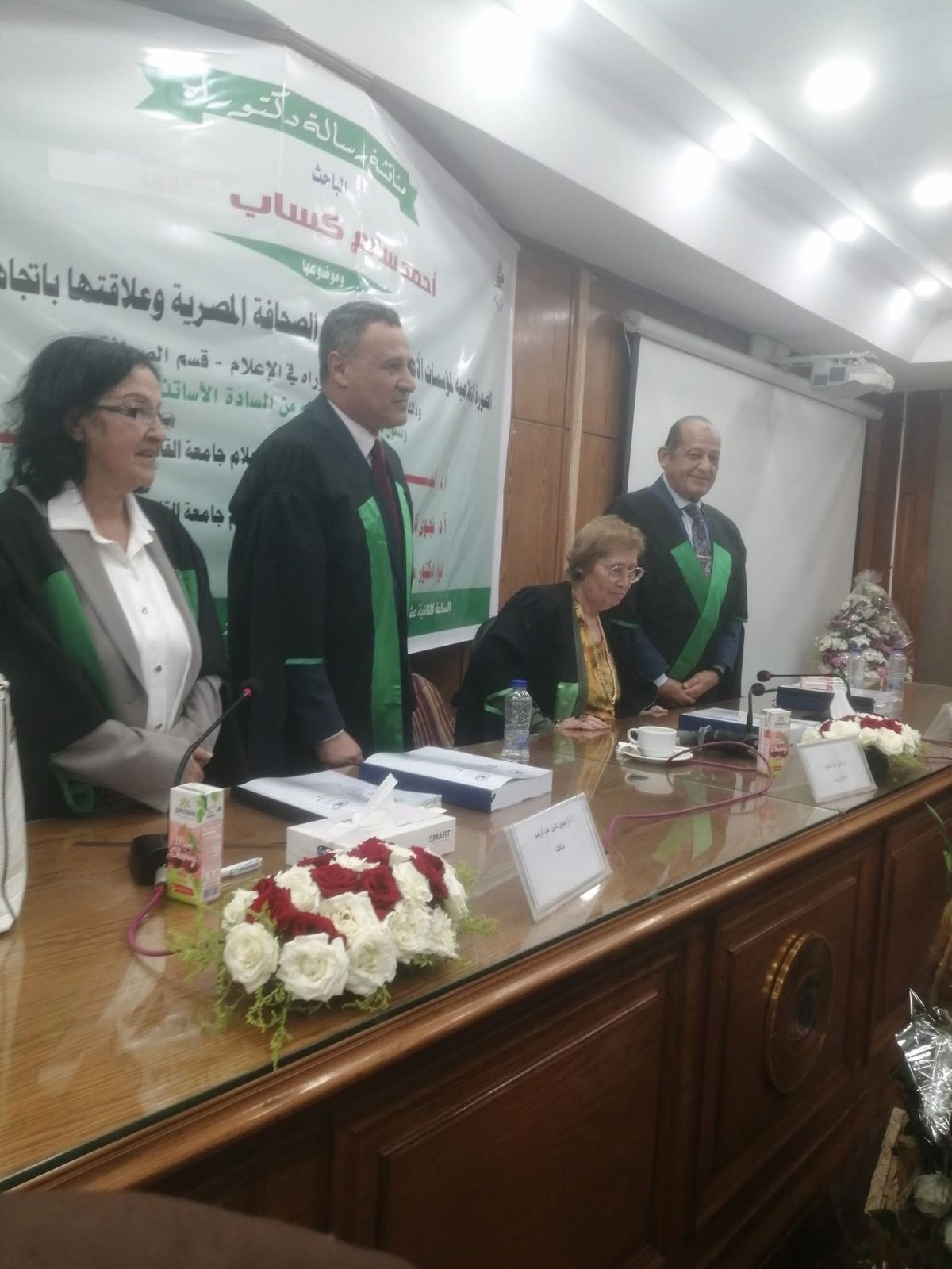 دراسة ترصد ملامح تغطية الإعلام للجهود الأمنية عبر اليوم السابع (1)