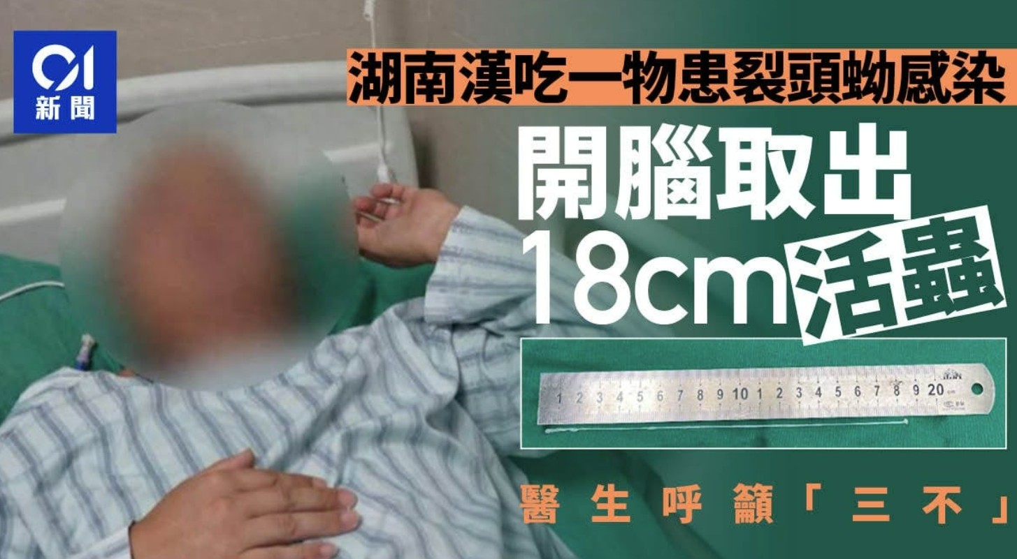 المريض بعد الجراحة 