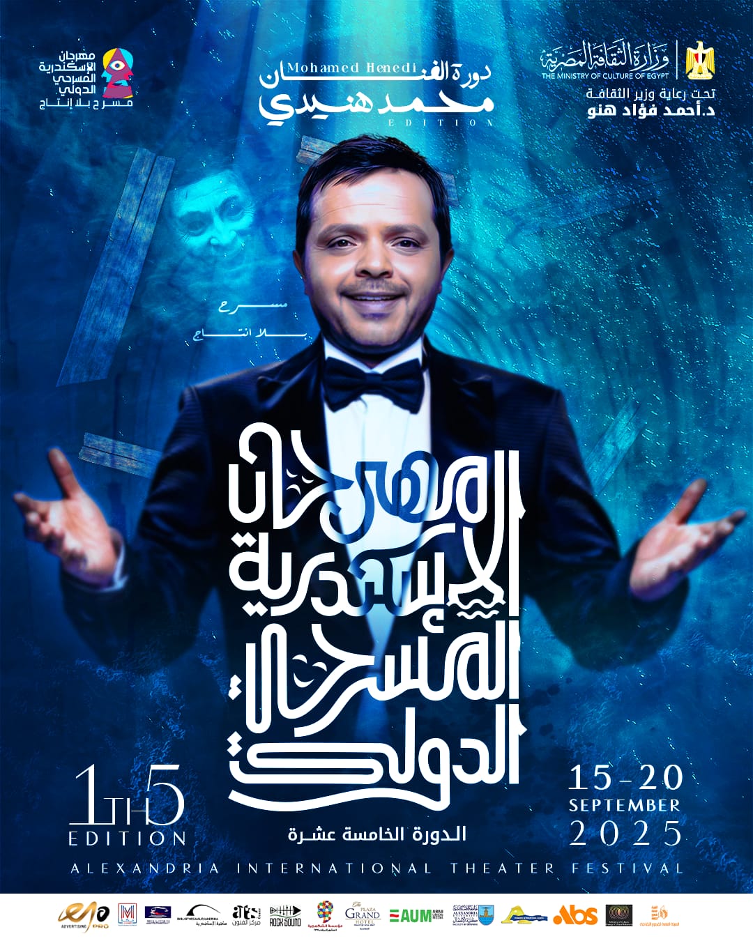 محمد هنيدي محمد هنيدي