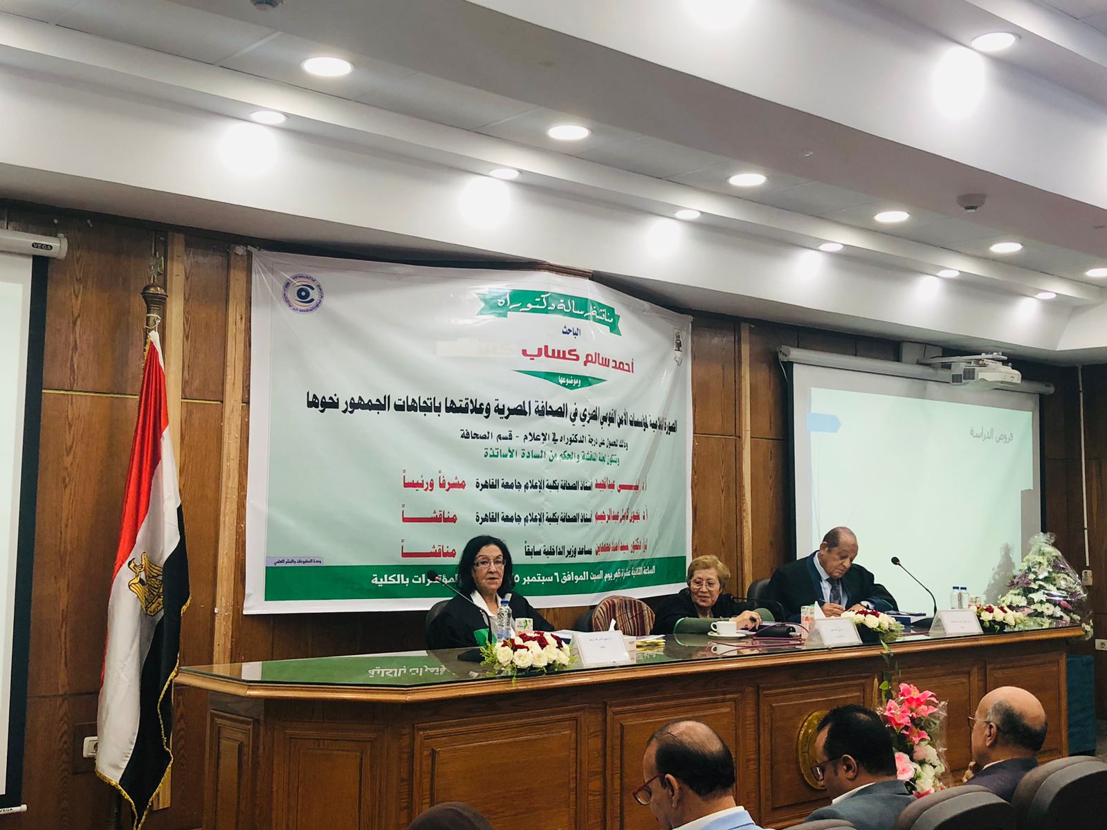 دراسة ترصد ملامح تغطية الإعلام للجهود الأمنية عبر اليوم السابع (2)