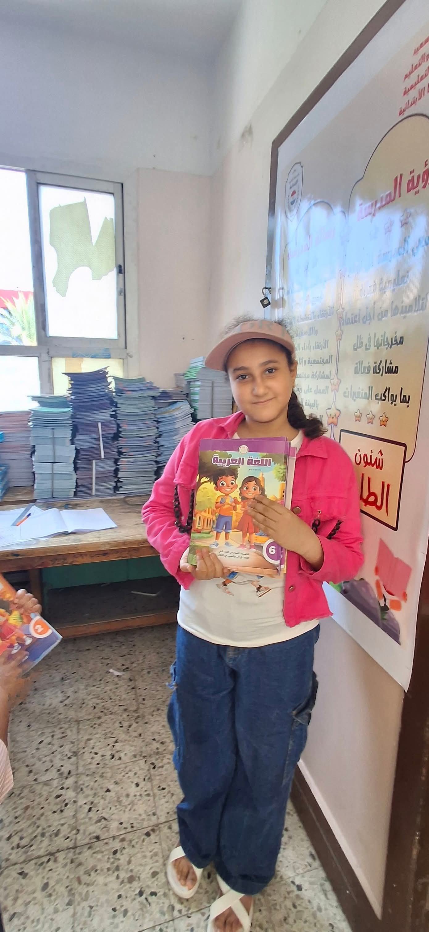 احدى الطللبات استلمت الكتب احدى الطللبات استلمت الكتب