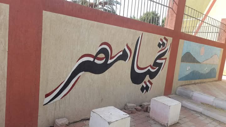 مدارس ادارة نصر النوبة