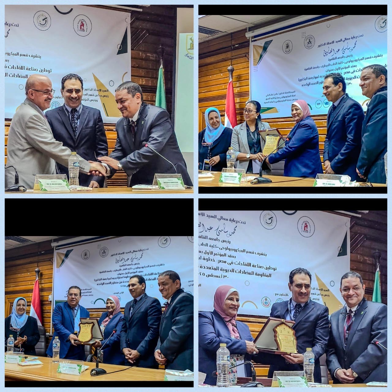 خلال المؤتمر خلال المؤتمر