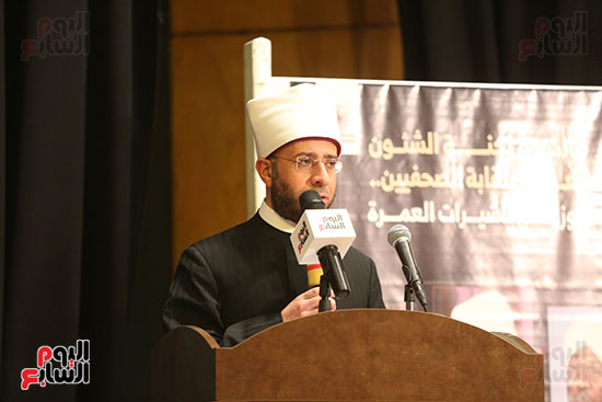 كلمة وزير الأوقاف المصري