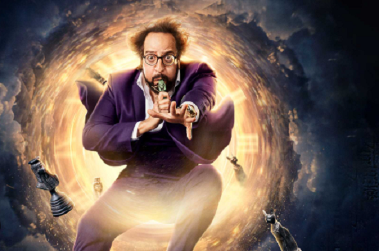 مسلسل الصفارة