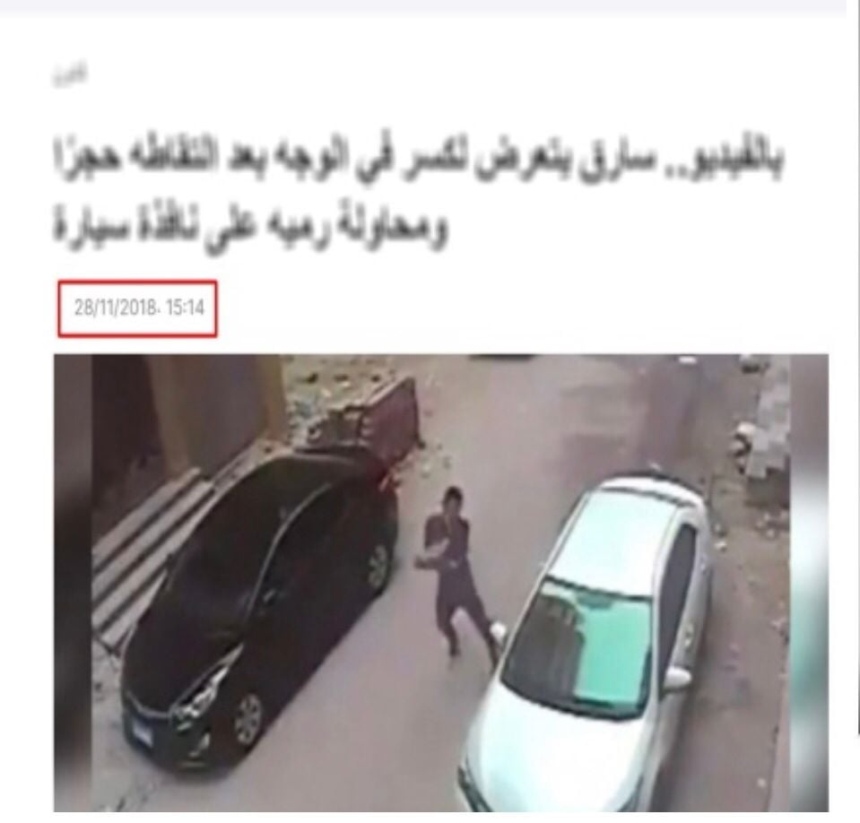 الواقعة الواقعة