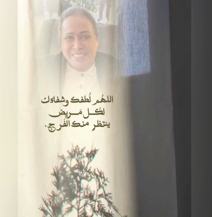 حياة الفهد 