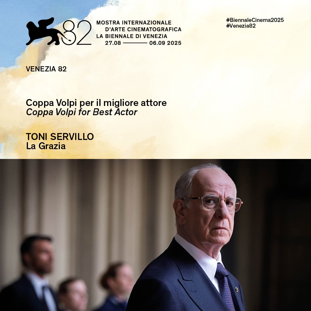 ختام مهرجان فينيسيا (2)