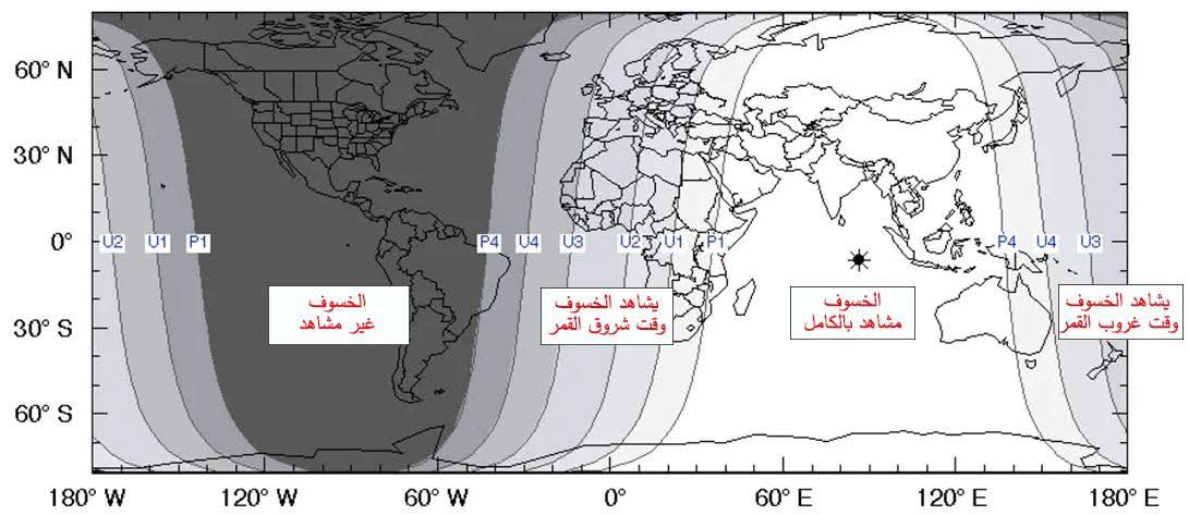 خسوف للقمر خسوف للقمر