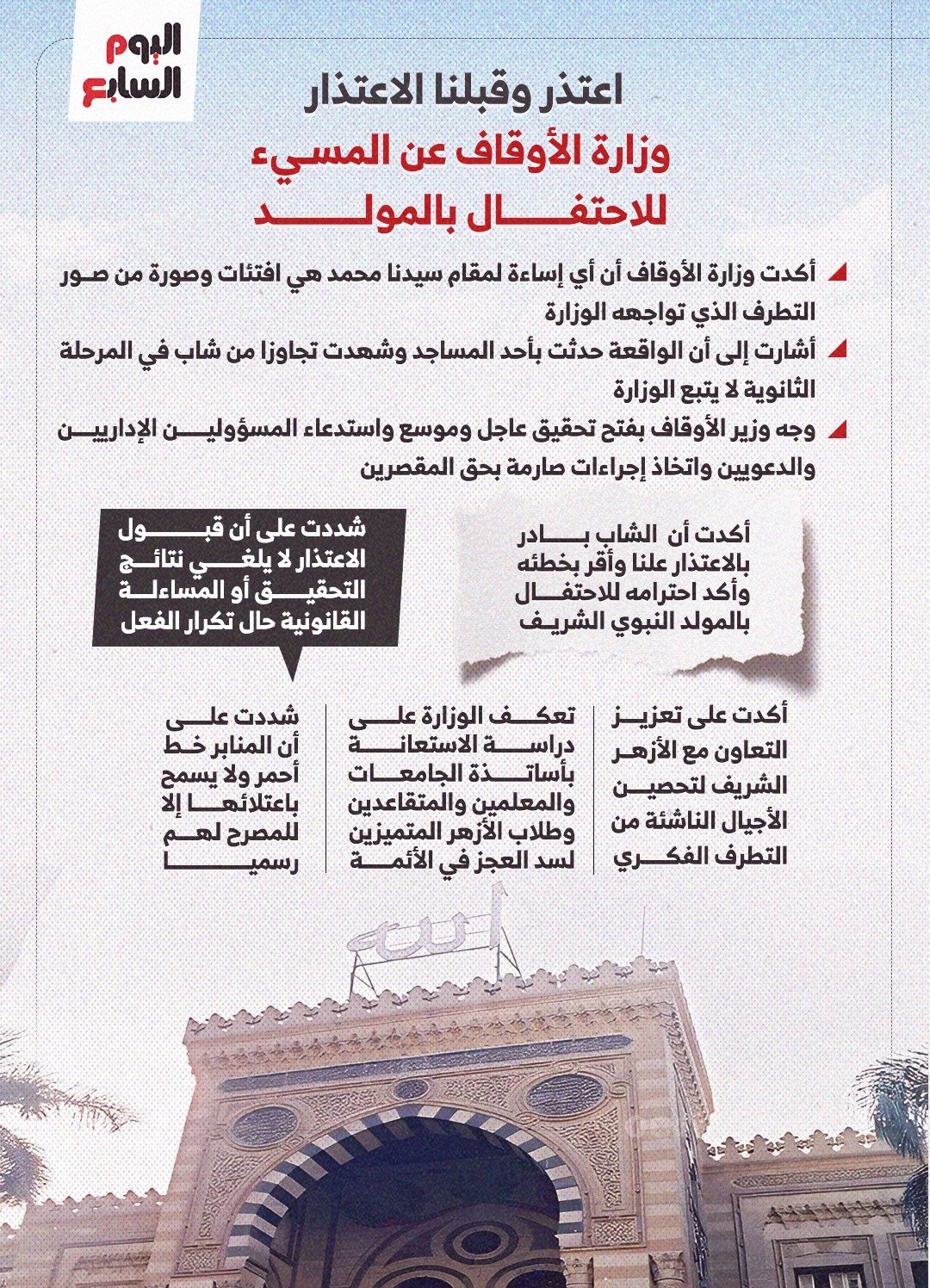 انفوجراف انفوجراف