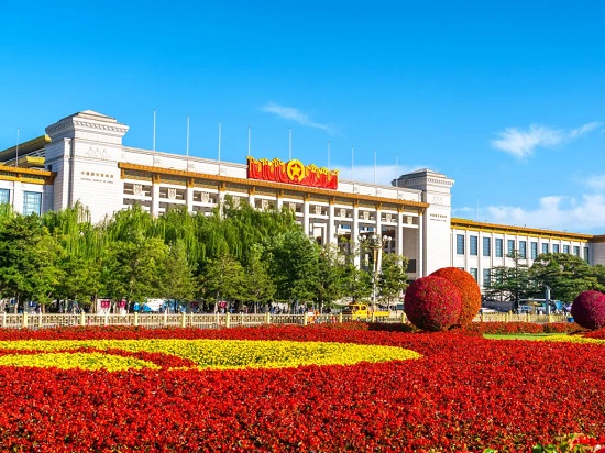 المتحف الوطني الصيني المتحف الوطني الصيني