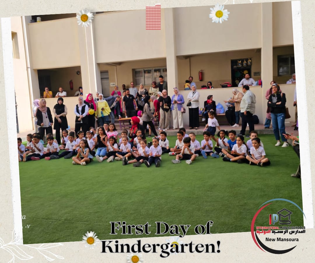 المدارس الرسمية الدولية