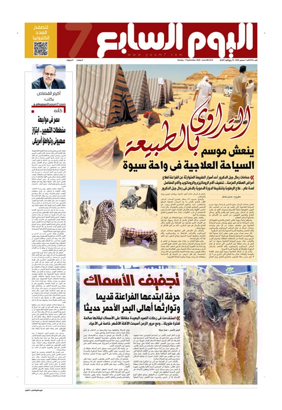 p.8 p.8