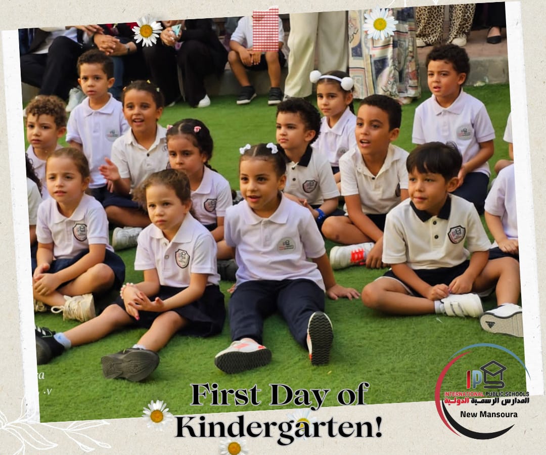 طلبة المدارس الرسمية الدولية