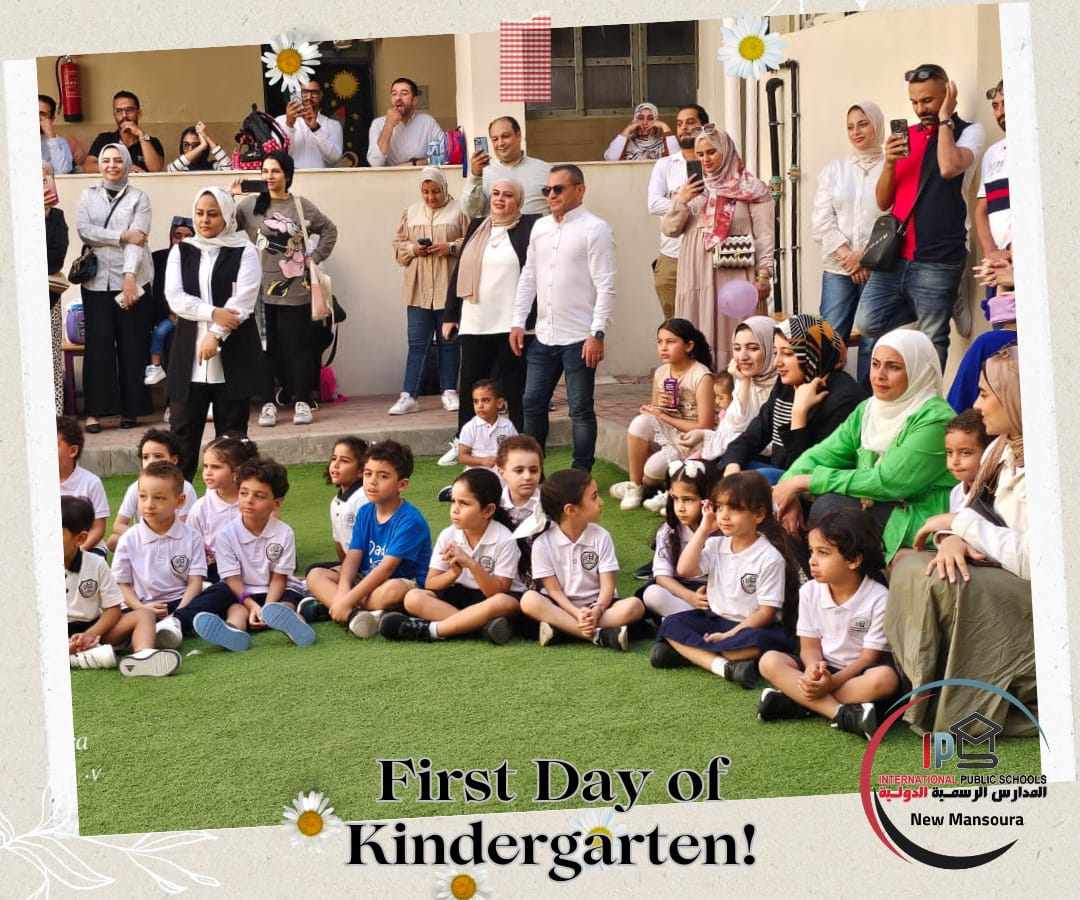 المدارس الرسمية الدولية الحكومية