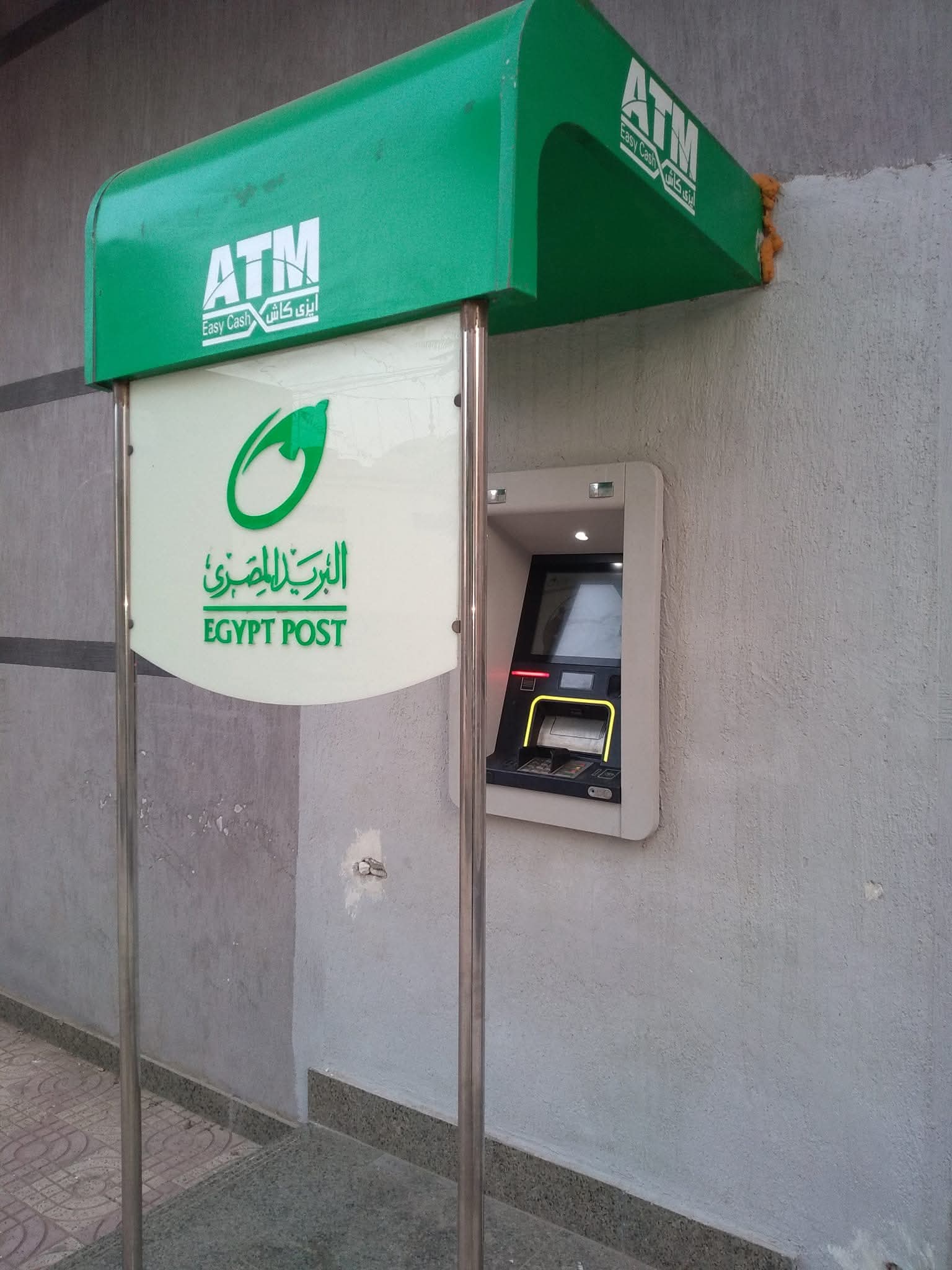 البريد بعد تطويرات حياة كريمة البريد بعد تطويرات حياة كريمة