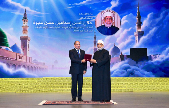 الرئيس السيسي يشهد الاحتفال بذكرى المولد النبوى الشريف (11)