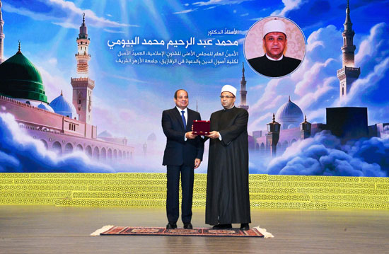 الرئيس السيسي يشهد الاحتفال بذكرى المولد النبوى الشريف (9)