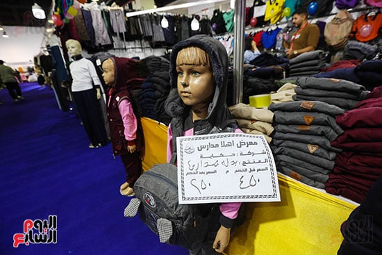 بتخفيضات معرض اهلا مدارس (5)