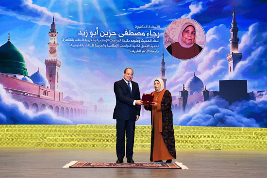 الرئيس السيسي يشهد الاحتفال بذكرى المولد النبوى الشريف (4)