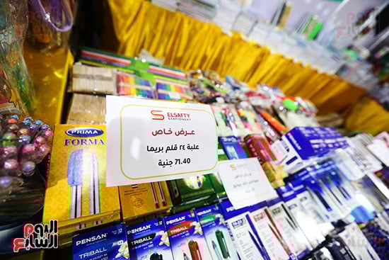 افتتاح معرض اهلا مدارس  (8)