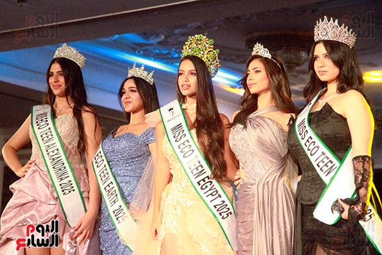 متسابقات ميس ايكو