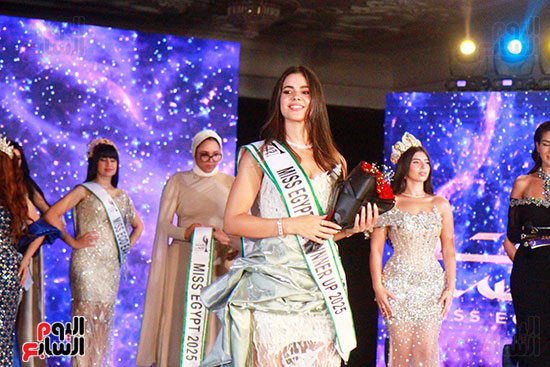 الوصيفة الأولى