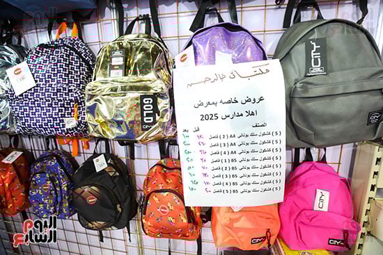 بتخفيضات معرض اهلا مدارس (9)