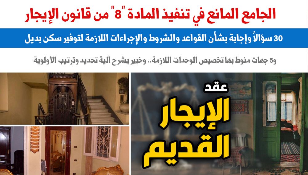 الجامع الجامع