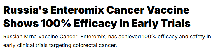 لقاح السرطان الروسى