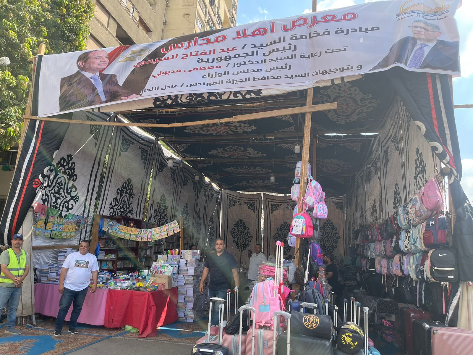 معرض اهلا رمضان بالدقي معرض اهلا رمضان بالدقي