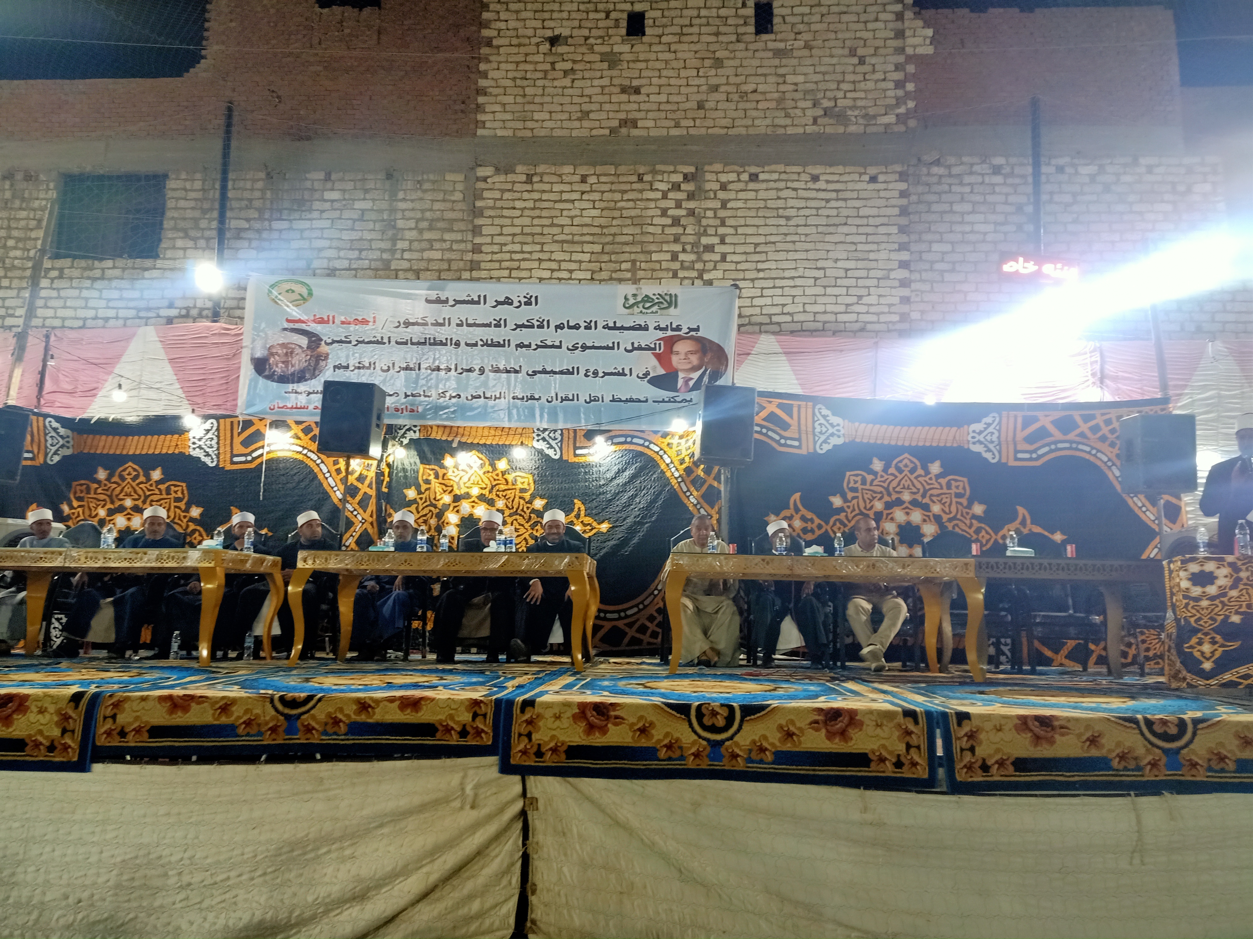 تكريم 1200 من حفظة القرآن الكريم تكريم 1200 من حفظة القرآن الكريم