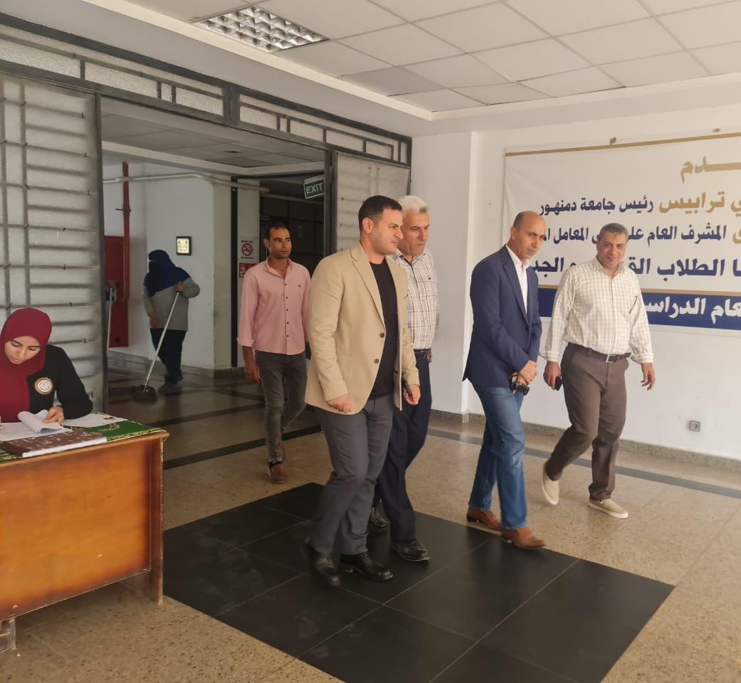 جولة رئيس جامعة دمنهور (1)