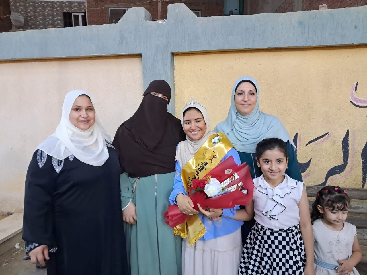 فرحة الفوز