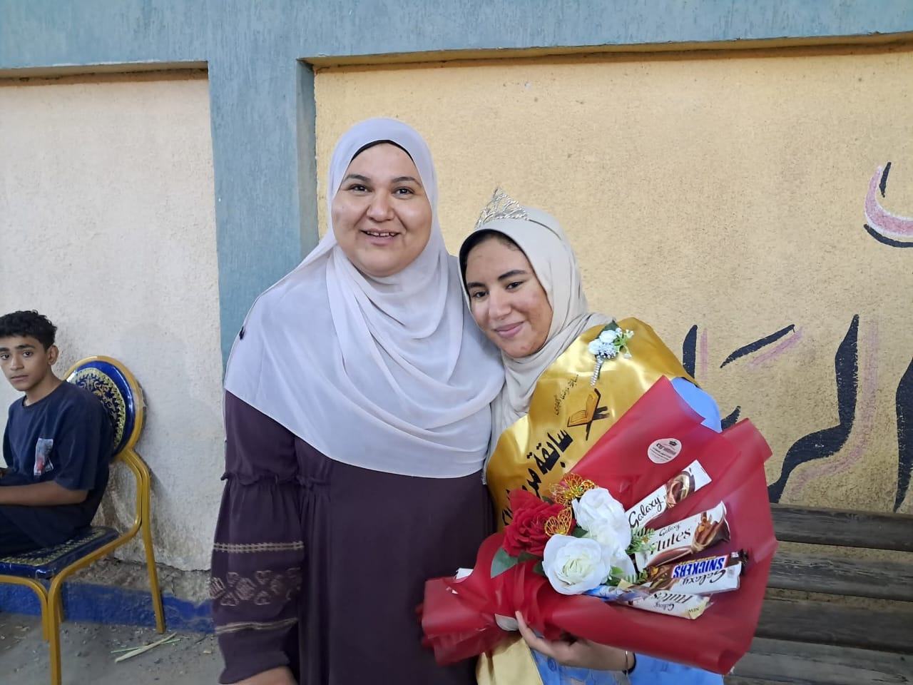 فرحة الطالبة زينب