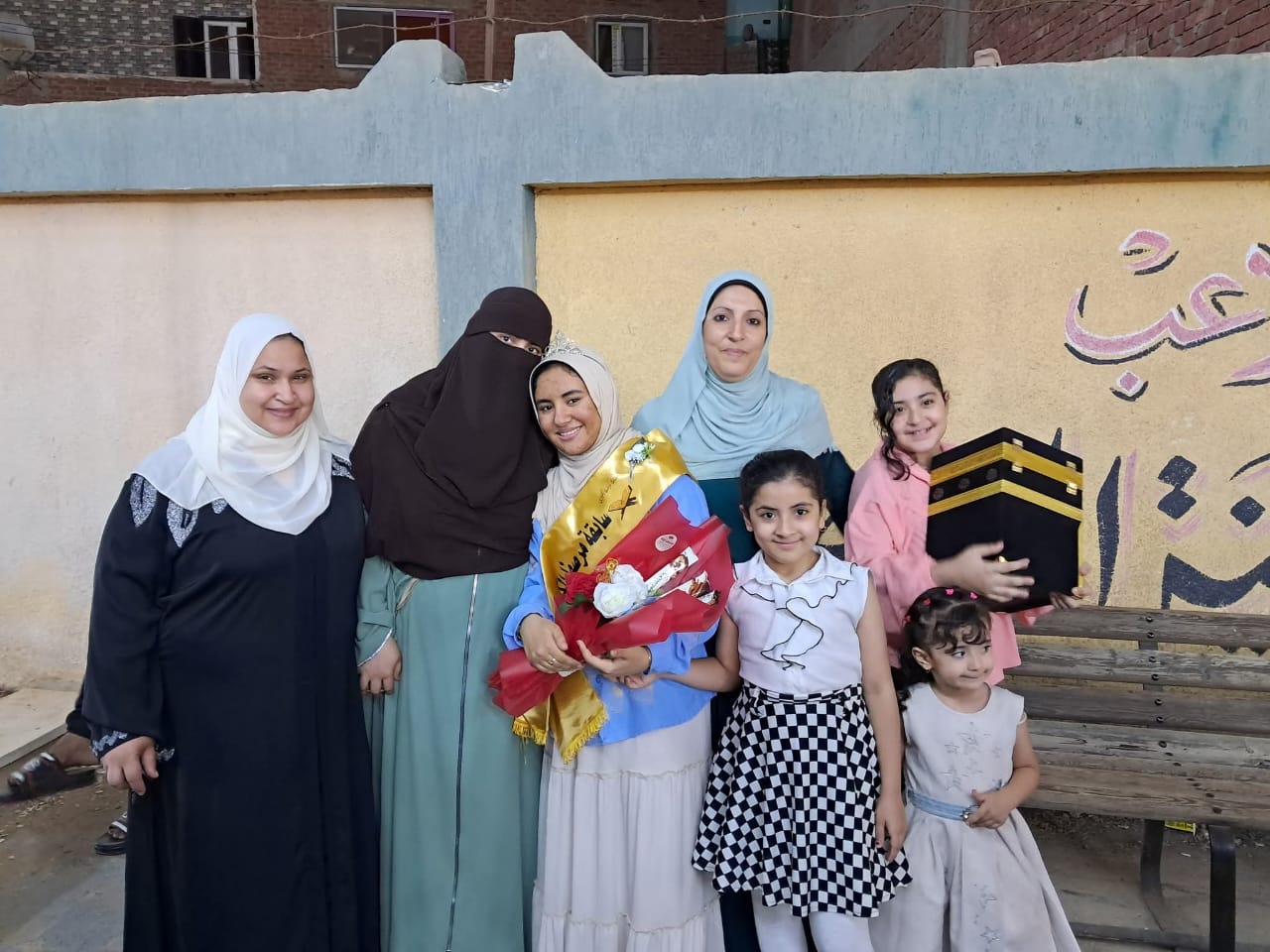 الفحرة وسط أسرتها ومحبيها