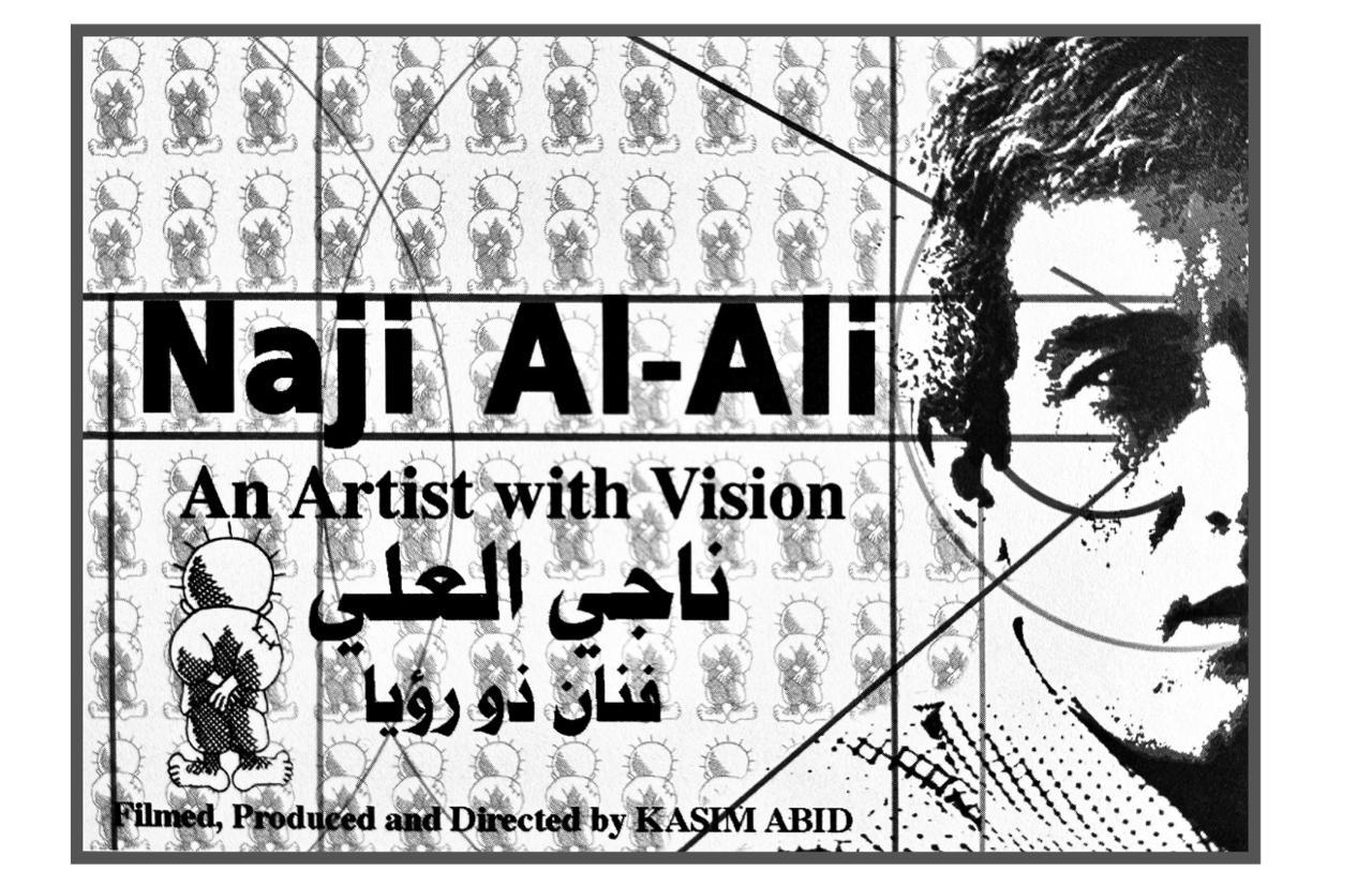 الفيلم الوثائقي ناجي العلي الفيلم الوثائقي ناجي العلي