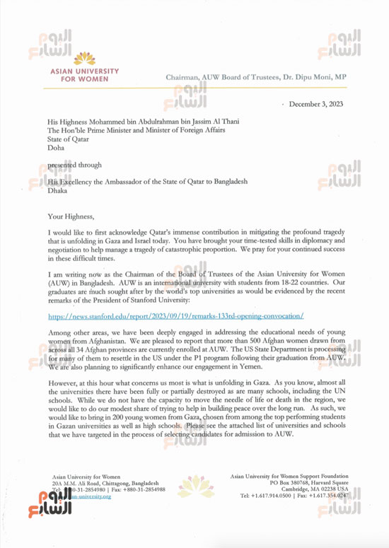 ملفات خاصة (2)