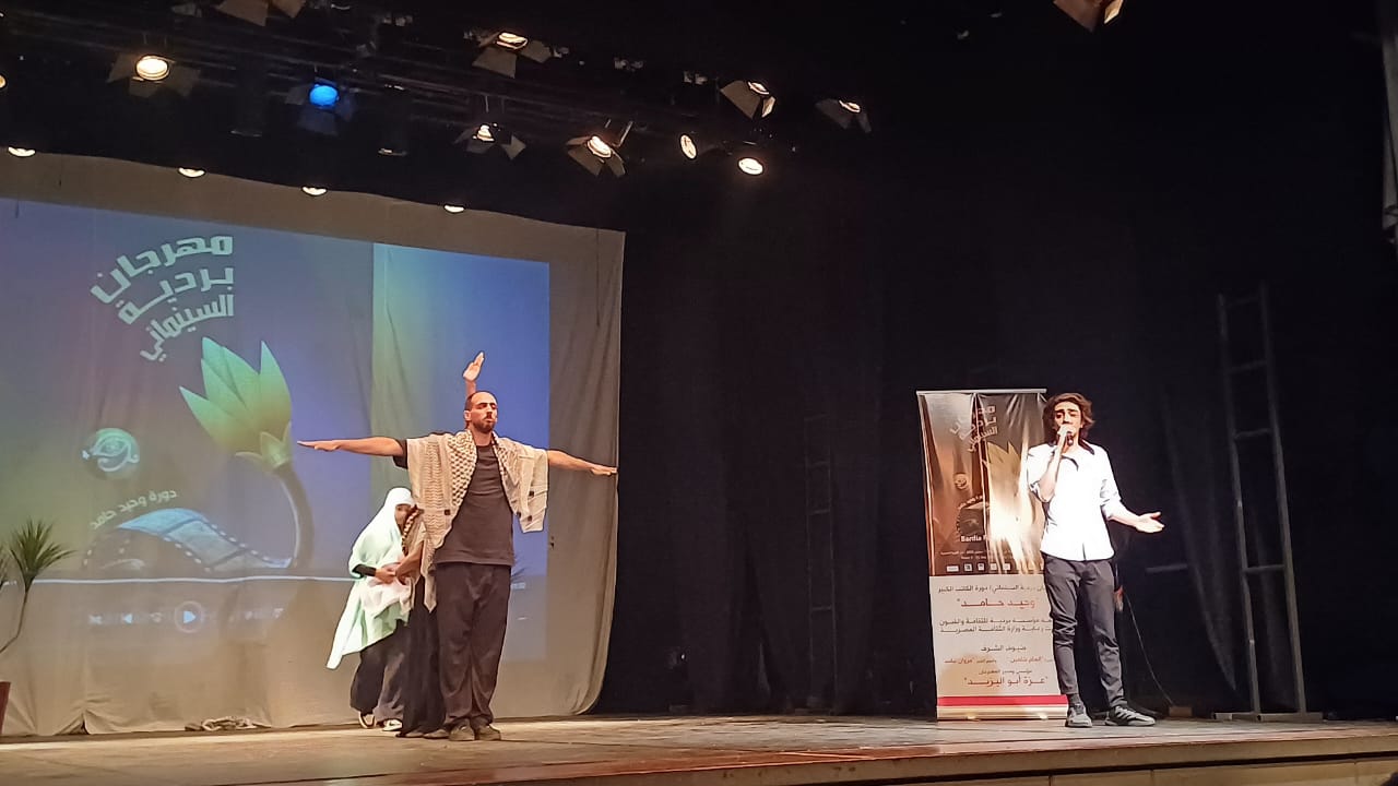 مهرجان بردية السينمائى (1)